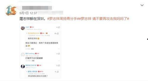 深圳网友爆料小猪视频,小猪视频引发热议,真相究竟如何? 第1张 深圳网友爆料小猪视频,小猪视频引发热议,真相究竟如何? 第1张